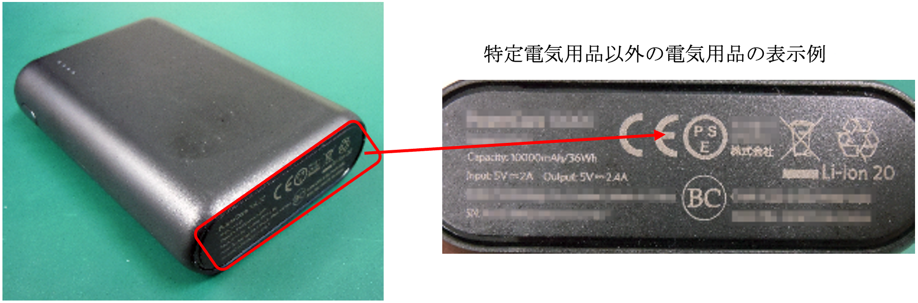 宅配 □電気用品安全法PSE認証済□ □ 2個セット 6000mAh 18V 